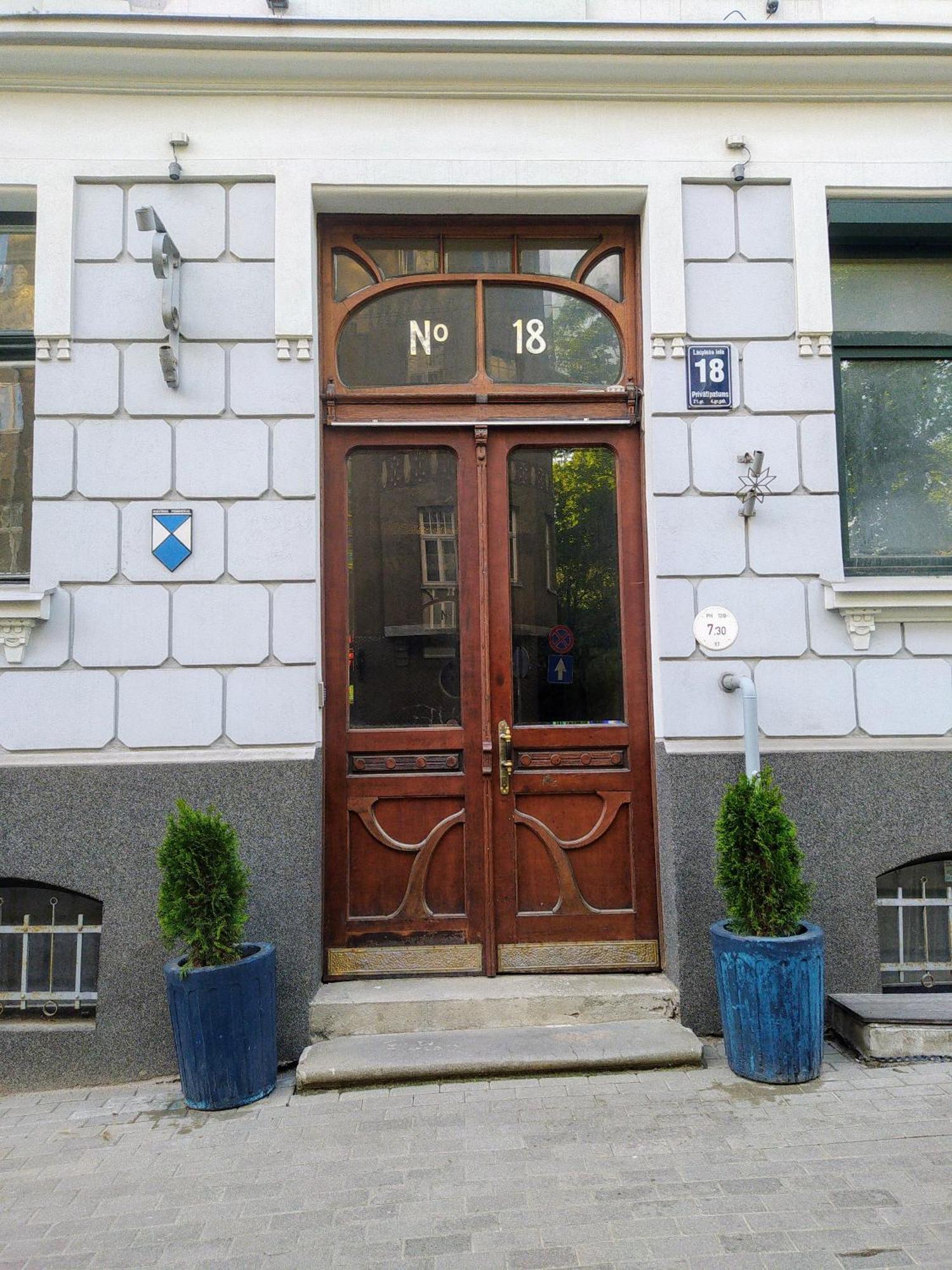 Atlashouse Рига Екстер'єр фото